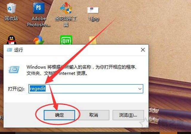 任务栏怎么变透明，win10任务栏100%透明设置教程