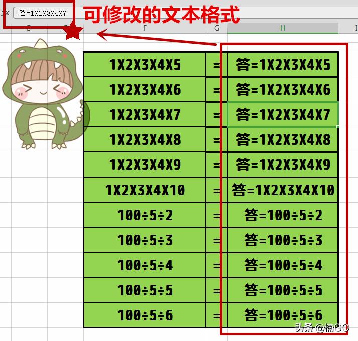 excel除以固定单元格快捷键（excel公式大全详解）