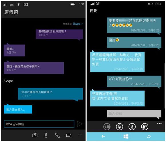 windows mobile设备中心怎么打开（安卓手机运行虚拟win10步骤）