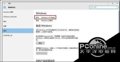 win10许可证即将过期怎么办（windows10永久激活密钥）