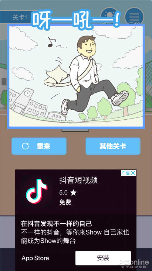 电脑也能运行iOS？这款iOS模拟器到底靠谱吗