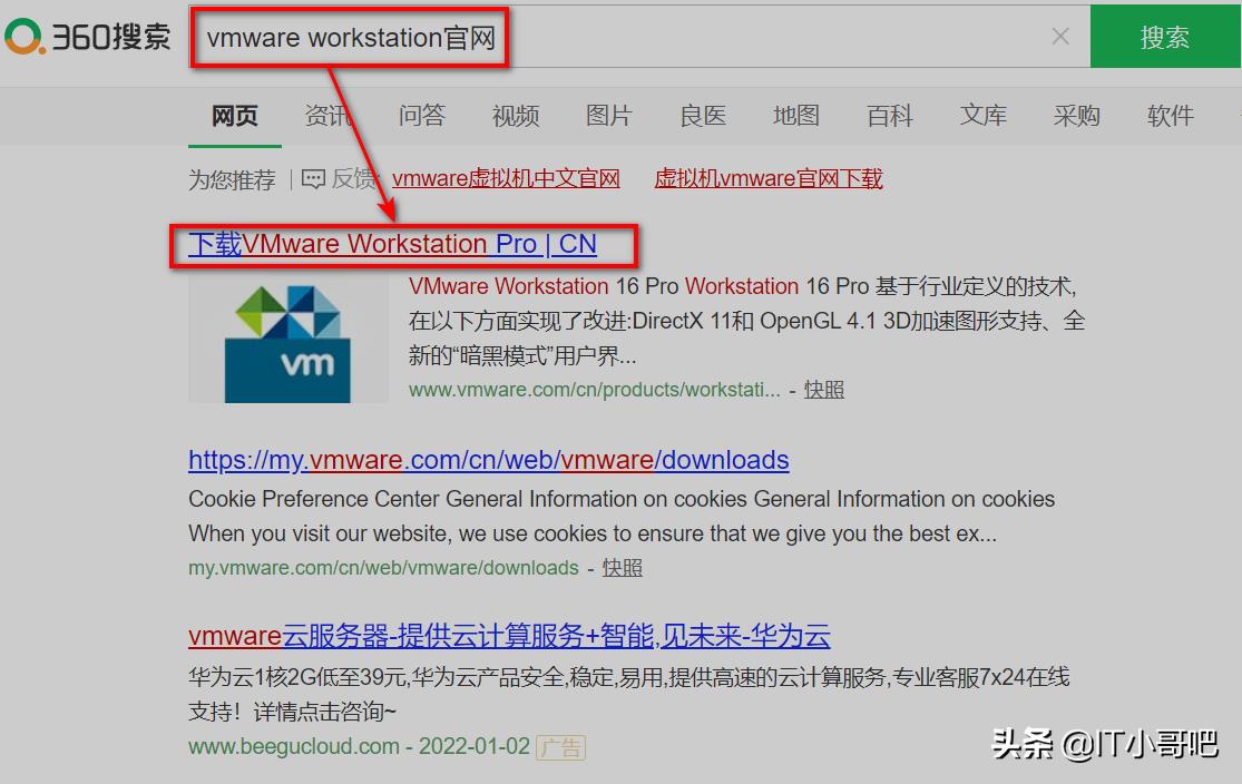 vmware虚拟化引擎要不要勾选（开启cpu虚拟化坏处）