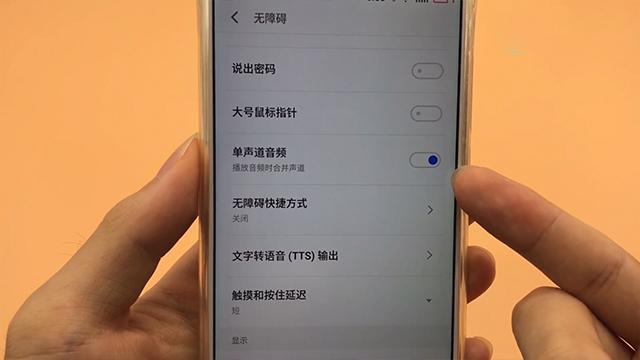 一键设置手机音量大五倍是不是真的？（附：操作方法）