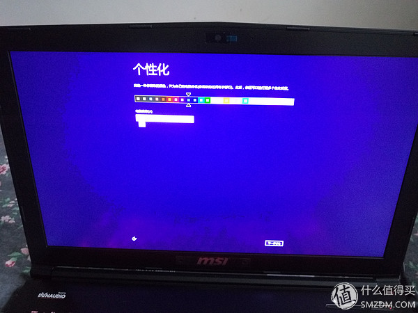 win8安装教程图解（新手重装win8系统的步骤）