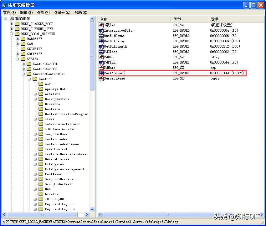 windows修改远程端口命令（修改远程桌面默认端口）