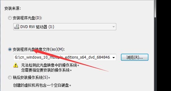 vmware虚拟机使用教程（手把手教你使用vmware虚拟机）