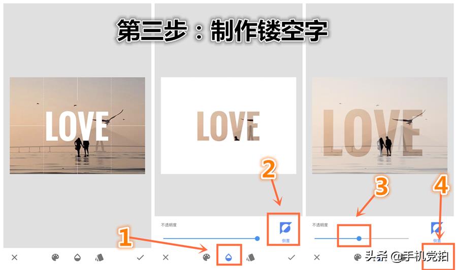 word镂空字体如何设置（4步搞定喷漆镂空字制作）