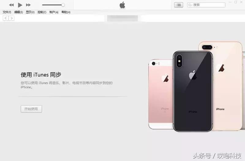 iphonex刷机模式怎么进入（苹果x刷机按键流程）