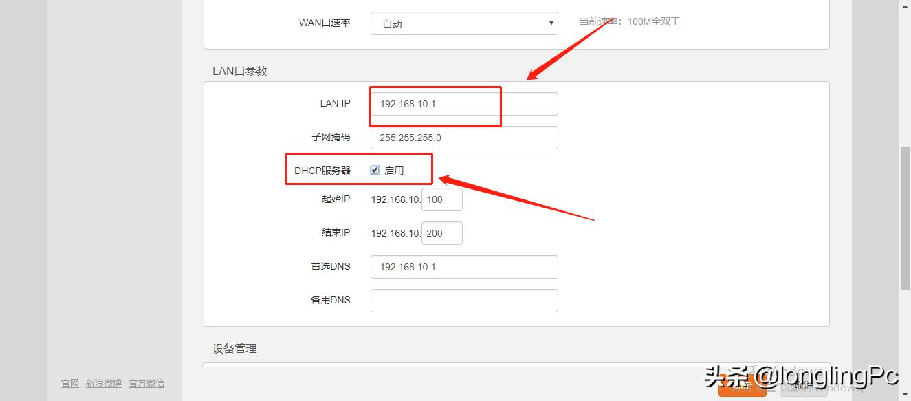 家里wifi很卡很慢怎么回事（wifi慢的3个常见故障和解决法）