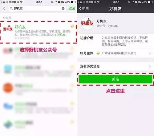 下载两个微信怎么下载（教你注册第二个微信号）