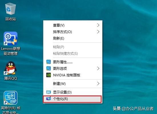 win10桌面图标怎么随意摆放，win10锁定桌面图标位置