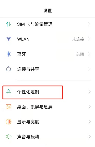 OPPOReno7怎么设置动态壁纸：详细操作方法一览