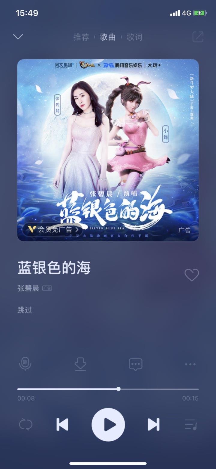 qq音乐豪华绿钻有什么用（豪华绿钻和普通绿钻的区别）