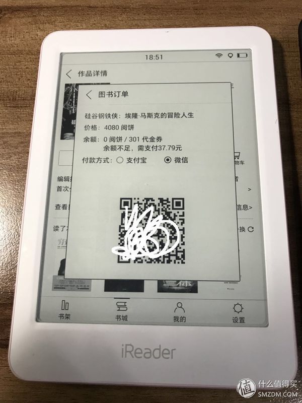 ireader和kindle哪个好（kindle所有型号对比）