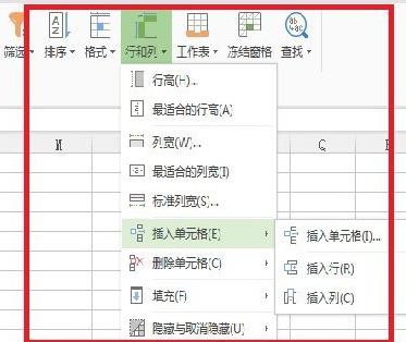 初学者用电脑怎么做表格（解读电脑表格的操作技巧）