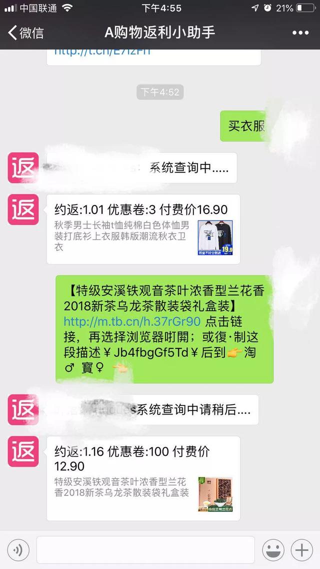 怎么在淘宝里领优惠券，淘宝优惠券使用教程