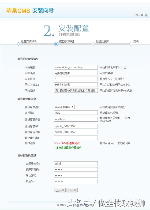 如何免费制作网站，免费制作网站的方法教程