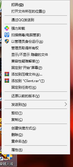 023年win10cf烟雾头最新调法（笔记本win10cf烟雾头最新调法）"