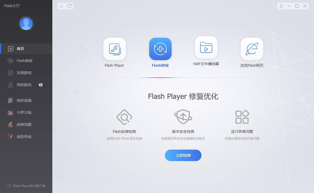 flash工具栏怎么调整（分享flash功能使用指南）