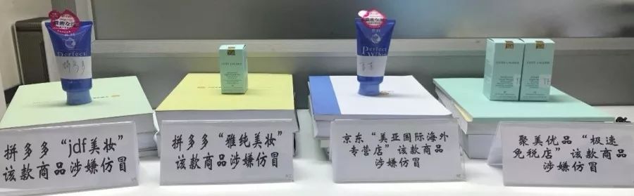 京东上的化妆品是正品吗（官方简评京东护肤品）