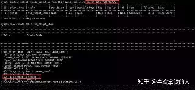 sql优化常用的几种方法，19种最有效的sql优化技巧