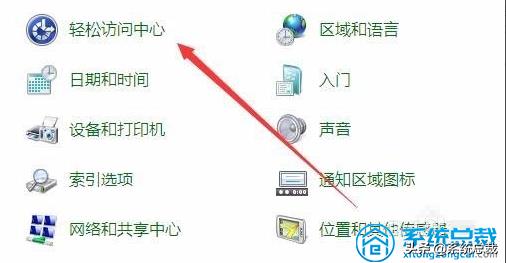 win7桌面图片存放位置（电脑桌面整理设置办法）