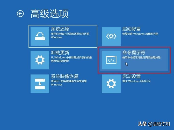 windows10忘记密码怎么办（全程图解其解密技巧）