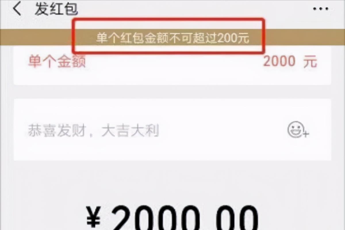 微信收款额度多少上限（速览微信支付与收款最高限额）