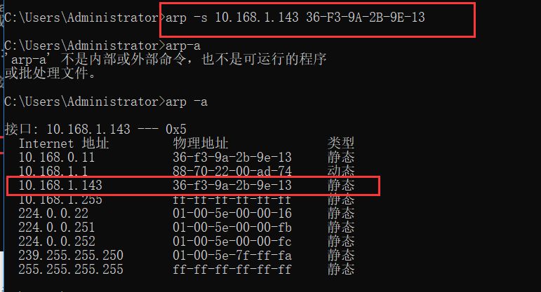 交换机设置ip地址冲突会怎么样（ip地址起冲突影响和解决方法）