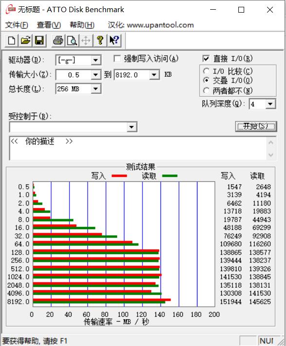 东芝移动硬盘驱动修复（东芝固态硬盘驱动安装）