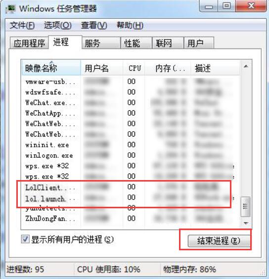 lol一直重新连接进不去怎么办（lol游戏一直重新连接的解决方法）