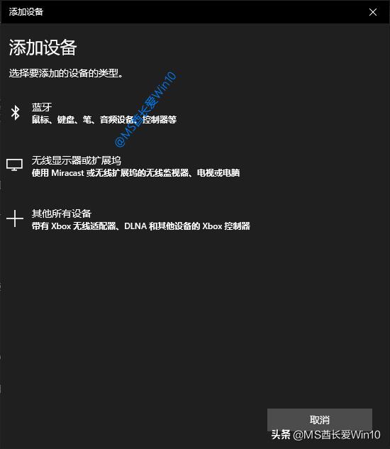 win10台式电脑蓝牙怎么开启（开启电脑蓝牙的步骤图）