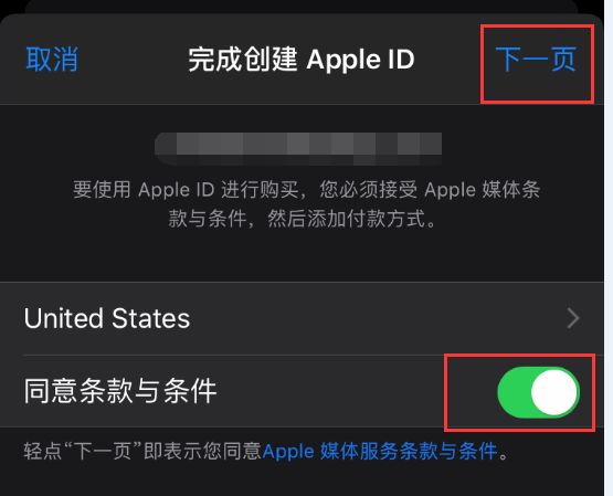 ipad怎么充值游戏平台（苹果ipad付费设置方法）