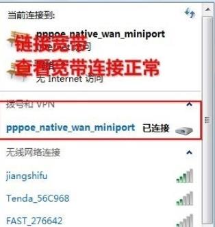 hp网卡驱动重安还是感叹号（win10系统未检测到网卡设备）