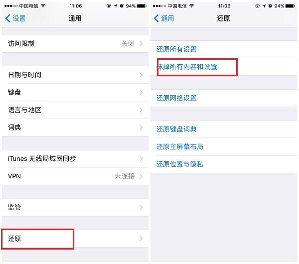 icloud备忘录怎么恢复，苹果备忘录恢复教程