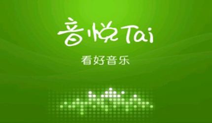 哪个音乐app好一点（10款音乐软件APP对比横评）