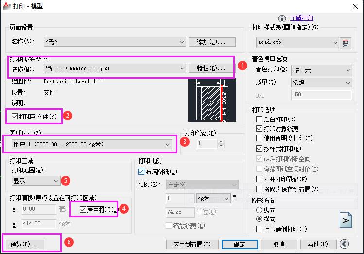 eps用什么软件打开（eps文件手机打开方式）