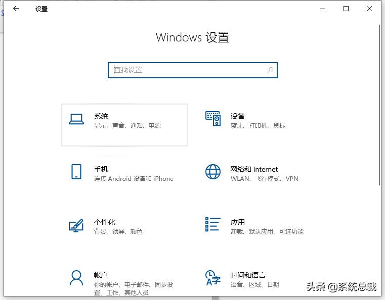 win10设置桌面图标大小（电脑重启快捷键）