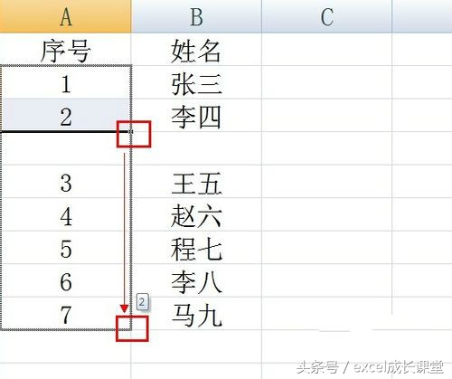 excel序号公式格序号怎么自动生成（图解excel自动生成序号的技巧）