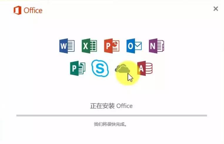 office2016破解软件怎么用（office2016永久激活工具使用步骤）