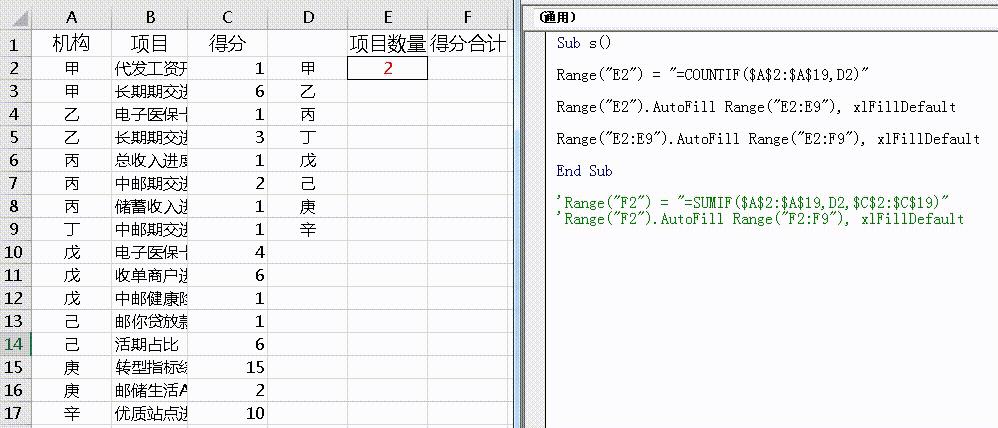 excel序号自动填充公式（序号自动填充的两种技巧）