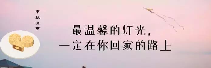 中秋活动文案怎么写（手把手教你写中秋策划书）