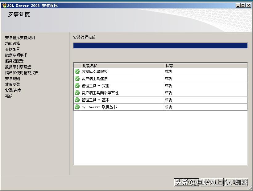 mysql数据库安装教程（sql还原数据库步骤）