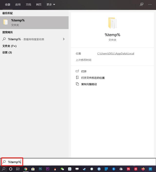 怎么清理c盘无用文件，10招教你如何清除C盘除系统外的所有垃圾