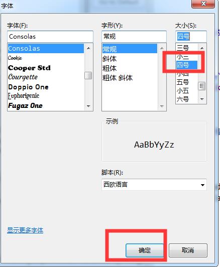 eclipse怎么调字体大小快捷键（揭晓eclipse工具应用技巧）