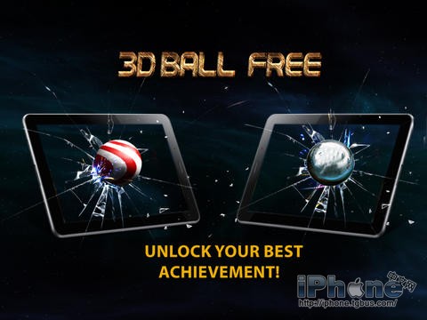 3D平衡球 3D Ball Free v1.0