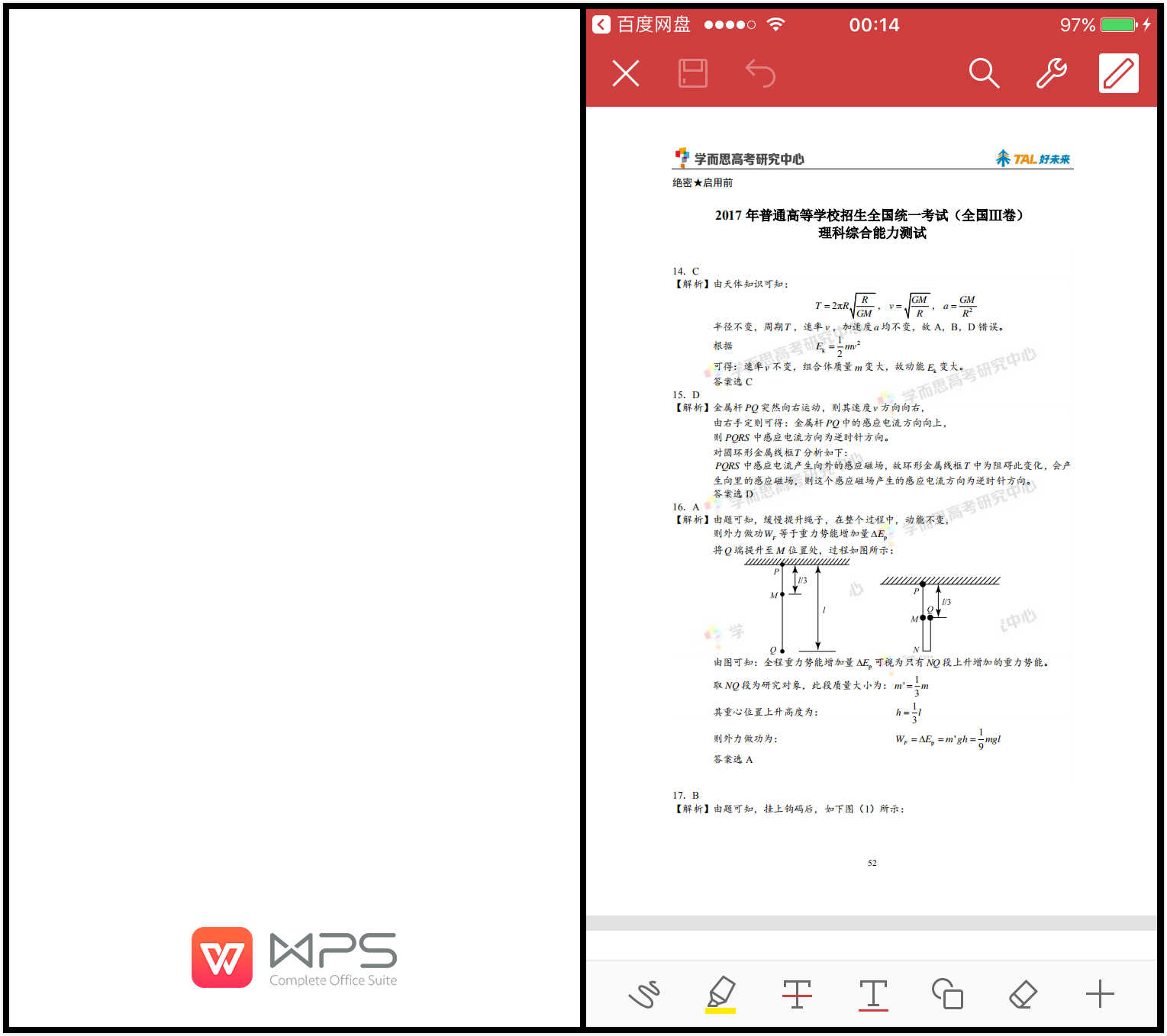 如何打开epub格式电子书（推荐这6个实用性软件）