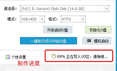 如何通过Virtualbox 制作U盘启动盘，帮好友重装系统