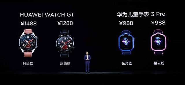 华为mate20上市是什么时候，mate20初上市价格