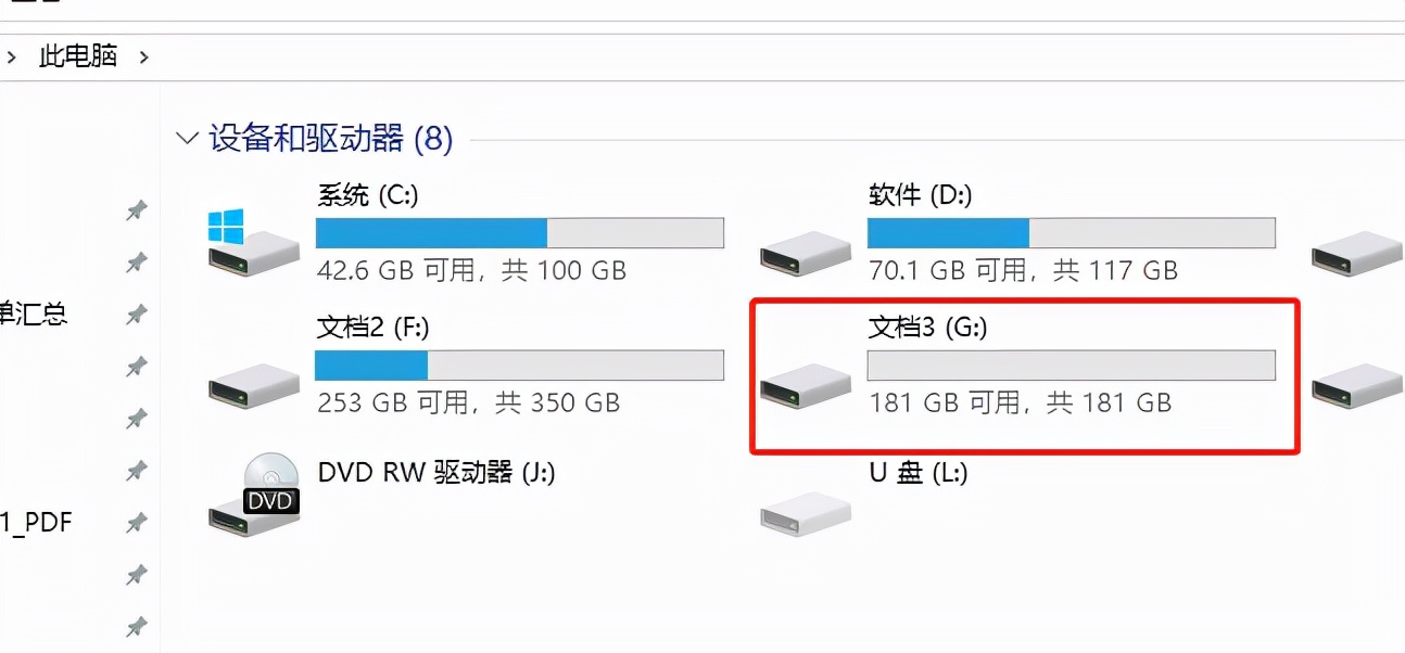 win10家庭版虚拟机安装（装windows10步骤）